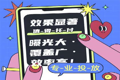 百度竞价排名实战：关键词优化案例解析