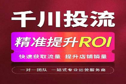 行业领先的信息流广告代理公司成功案例分享